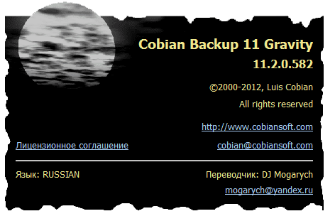 cobian backup 11